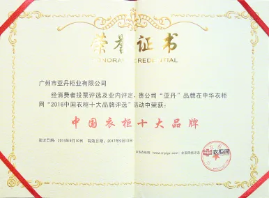 Industry-Leading Strength - 一号娱乐