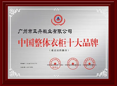 Industry-Leading Strength - 一号娱乐