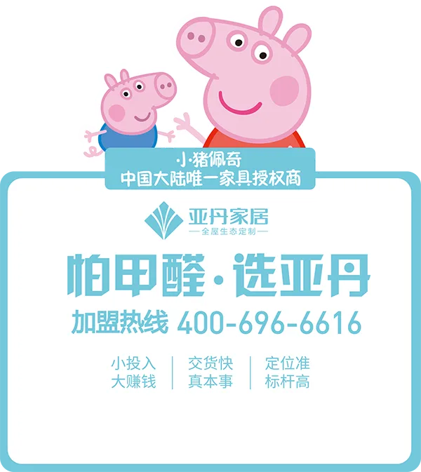 全屋生态定制 - 一号娱乐